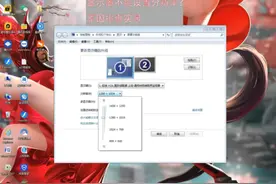 电脑分辨率不能设置，选项没有1080p？问题原因排查实录#电脑知识