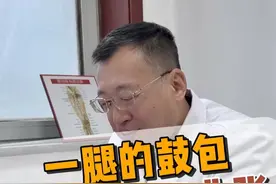 患者一腿的鼓包，典型的静脉曲张，做了就好了。#马云龙主任  #静脉曲张微创  #静脉曲张 #抖出健康知识宝藏视频封面