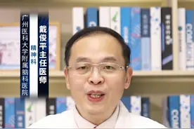 #涨知识 服用#利培酮 以后，一般需要两周左右才能够有明显的效果，4-8周才能够有明显的治疗效果，并且可以控制住妄想的症状，然后还需要继续服用3-6个月才能够让妄想消失并且控制住病情。当病人的病情比较稳定，一定要进行巩固和维持治疗，继续坚持服用利培酮，这样才能够有效的治疗疾病，尤其是防止复发。妄想的症状表现是特别容易复发的一种问题，如果不进行巩固和维持治疗，患者很容易病情反复，妄想症状再次出现。所以一定要长期服用利培酮进行治疗和控制，这样才能够有很好的治疗的效果。当然，如果服用利培酮，已经足量、足疗程，也就是已经服药两个月左右，妄想症状还没有得到控制，那么就有可能说明利培酮对这个病人的#妄想症 的治疗效果不太好，这时就建议这个病人换另外的药物进行治疗。如需使用利培酮，应根据个人病情程度，一定要在医生指导下选择合适的剂量，以免出现不良反应。#dou来说健康视频封面