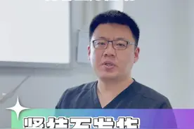 肾结石疼痛发作怎么办？ 肾结石造成急性梗阻时的疼痛是十分剧烈的，需要及时到医院就诊。而且需要特别注意的是，即使不再疼痛，也要注意复查！#肾结石疼 #肾结石 #输尿管结石 #缓解疼痛 #硬核健康科普行动视频封面