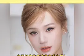 还得是金鹤龙老师，这也太有东西了吧！#化妆  #变美小技巧视频封面