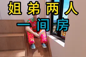 姐弟两人一间房 #装修设计 #设计案例分享 #儿童房