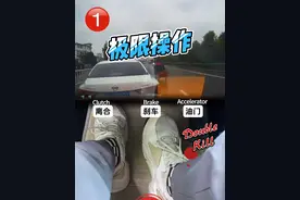 当手动档遇到紧急情况下如何掌握主动安全式刹车 #驾驶技巧 #每天一个用车知识 #行车安全 #练车时的你 #学车那点事视频封面