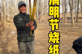 清明节快到了，提前给爷爷奶奶烧个纸去；几天没回来，我们的新家也大变样了。#我的乡村生活 #记录真实生活 #新农人计划2025视频封面