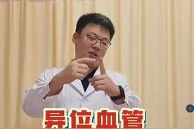 输尿管狭窄原因各种各样要找到根本原因,对症下药做到个体化治疗至关重要#输尿管狭窄 #肾积水 #尿路修复 #先天性肾盂输尿管连接部狭窄 #硬核健康科普行动视频封面