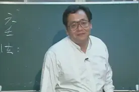 掐指一算：六壬法 #倪海厦 #人生导师 #人生价值视频封面