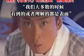 周杰为“假吃”发声，称拍《包青天》时差点吃“蟑螂馒头” “我们大多数的时候看到的或者理解的都是表面”视频封面