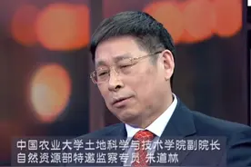 一般耕地建养殖场属于设施农用地 #养殖 #征收补偿 #法律科普视频封面