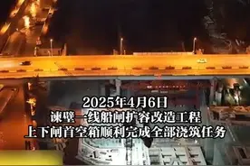 大运河船闸扩容！ #京杭大运河 谏壁一线#船闸 扩容改造工程主体结构施工基本完成@江苏交通视频封面