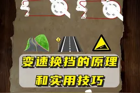 变速换挡的原理和小技巧 #骑行 #自行车#公路车 #变速器 #让骑行成为一种生活视频封面