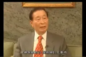 李兆基早年罕见接受杨澜访谈：成功的关键其实都一样视频封面