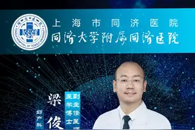 节育环残留怎么办 梁主任：节育环断裂、残留 会发生不规则阴道出血 甚至移位 应考虑尽早取出 但取出有一定困难#节育环嵌顿 #节育环移位 #节育环 #医学科普 #女性健康小知识视频封面
