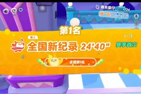 明天新赛季了 还有几十个库存烂仓库了 #蛋仔派对