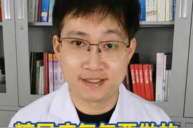 糖尿病每年要做的5项检查，收藏起来体检时加上 #预防糖尿病并发症 #颈动脉彩超 #尿微量白蛋白 #全民健康素养提升视频封面