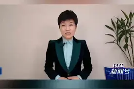 苏晓晖：打击非法移民是特朗普新任期的重中之重视频封面