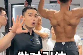 掌握这几个细节，你的引体能再拉5个！#引体向上 #涨知识 #背部训练 #健身 #自律视频封面