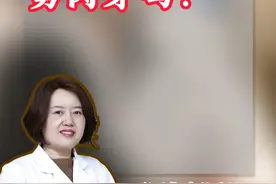 痔疮术后要剪肉芽吗？ #硬核健康科普行动  #肛肠科郑丽华医生 #痔疮 #痔疮手术 #肉芽视频封面