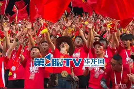 6月10日，重庆龙兴足球场。重庆，为国足加油！今晚龙兴足球场满是中国红。球迷热情高喊：雄起！雄起！（第1眼TV-华龙网原创报道）视频封面