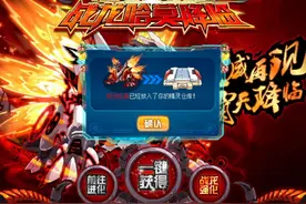 战龙哈莫 白送精灵里都算简单的一只，不知道为啥那么多人打不过