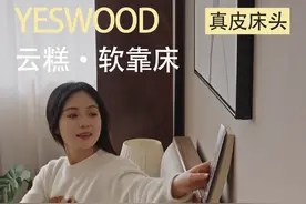 床是疲惫的栖息地，源氏木语纯实木床，坚实可靠，温柔以待。#源氏木语 #黑胡桃木家具 #实木家具