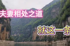 夫妻之间，最舒服的状态， 不信你看 #中年夫妻 #热点榜视频封面
