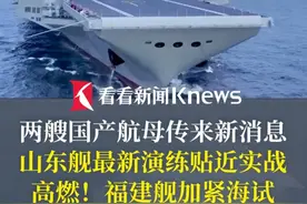 两艘国产航母传来新消息！#山东舰最新演练贴近实战 ！#福建舰加紧海试 ！歼-35上舰 强化海空优势 专家：电磁弹射助力战力跃升 #航母  #歼35