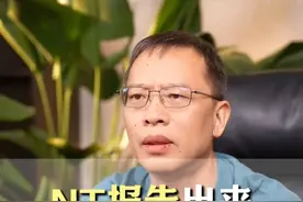 NT到底怎么看？，大白只会告诉你有问题还是没问题，拿出你的报告钟叔手把手教你。#产检 #产检一路绿灯 #孕期知识 #NT #产检报告单