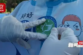 干活之前先贴LOGO，这个社区的大白小蓝们拥有了醒目的标识！视频封面