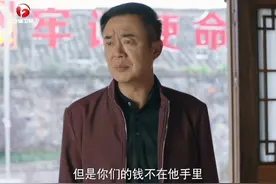 唯唯利投资的村民堵在了吴翰林家门口!#安徽卫视 #老大夫小大夫 今晚播出视频封面