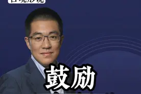 工信部鼓励三个行业！我们这个市场该怎么玩 原子级制造、脑机接口、6G#干货都在这 #本质 #投资 #股民 @吕晓彤 #彤商学院底层逻辑专栏视频封面