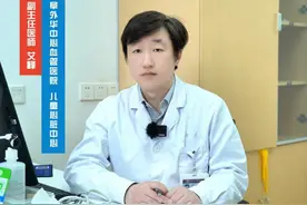 卵圆孔封堵器会意外脱落吗 #医学科普 #医学科普仅供参考如有不适请线下就医 #先心病 #卵圆孔未闭 #封堵器视频封面