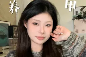 养甲小技巧来咯！和我一样忍不住抠抠抠的姐妹都来学！#美甲#养甲床#护甲#干货视频封面