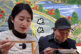 碗托 有一种面食叫碗托，外观似白玉，口感Q弹爽滑，浇上美味的汁子，也太好吃了。#新农人计划2025  #我的乡村生活 #乡村美食 #乡村生活家 #碗托