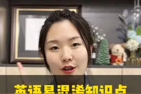 宾补和双宾语怎么区分呢？看完这个视频你就明白啦~#小蕾英语 #学英语 #英语学习 @DOU+小助手