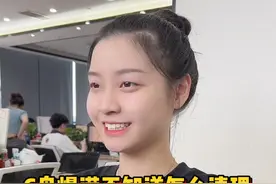 电脑C盘爆满了却不知道该如何清理，学会这两招，再也不用担心内存不够啦 #程序员   #电脑技巧   #电脑知识  #干货分享视频封面