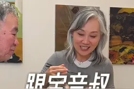 跟宝音叔学做肉勾鸡 #vlog#vlog日常#婆媳#婆媳生活#做饭视频封面