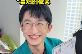 00 当老师的神操作，简直是…… #搞笑 #00后老师 #00后当老师