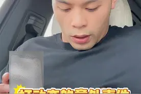 糟糕..在服务区打动态出血了 硅基最近又新出薅羊毛的试戴活动啦#一型糖尿病 #动态血糖仪视频封面