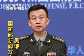 国防部：坚决打掉一切“台独”分裂图谋 视频封面