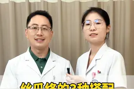 丝瓜络的3种搭配，人人要牢记 #丝瓜络的功效  #医学科普   #养生视频封面