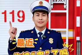 听说了吗？爱人间的静电是粉的？#情人节 #静电