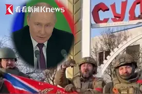 看来，仅仅实现俄乌双方临时停火，也并不像特朗普张嘴就来那么简单容易...