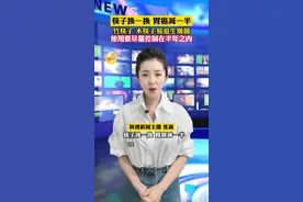 筷子换一换 胃癌减一半！ 竹筷子 木筷子易滋生细菌，使用要尽量控制在半年之内。#健康科普