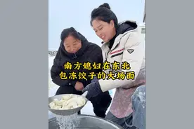 东北猫冬生活主打一个闲不住，就乐意包点冻饺子。南方媳妇被这2000多个冻饺子的大场面震撼了，看看东北人对饺子的偏爱程度有多深！#我的乡村生活 #新农人计划2024 #乡村守护人 #农村美食 #东北猫冬生活