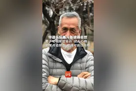 华语乐坛泰斗陈彼得去世，妻子哽咽接受采访 让人心疼：如果开追悼会 歌迷可前往吊唁