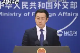 英国称将从中国企业手中接管英国钢铁公司，外交部回应视频封面