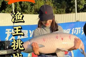 渔王挑战赛复活赛现场 单尾61斤，打破自己的个人纪录#女钓手搏巨物 #美人鱼渔王挑战赛 #渔王挑战赛 #女钓手视频封面