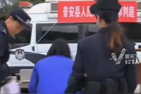 贵州一女子给母亲上坟，点蜡烛时火苗将杂草点燃引发山火，被判一年零三个月，当庭痛哭忏悔视频封面
