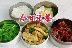 高三女儿的午餐，做了最拿手的啤酒鸭、腐竹炒肉片、清炒四季豆视频封面
