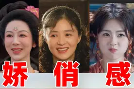那些娇俏感满满的中女，真的是全靠钱堆出来的吗？ #白月梵星视频封面